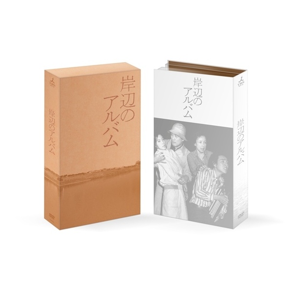 岸辺のアルバム DVD-BOX（ＤＶＤ） 通販｜セブンネットショッピング