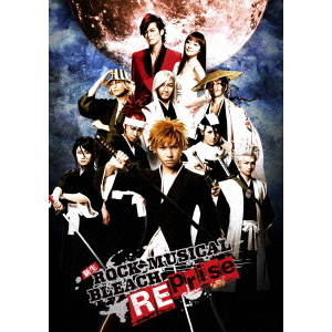 新生 ROCK MUSICAL BLEACH Reprise [DVD]（ＤＶＤ）