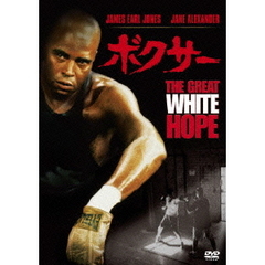 ボクサー（ＤＶＤ）