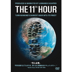 The　11th　Hour　特別版（ＤＶＤ）
