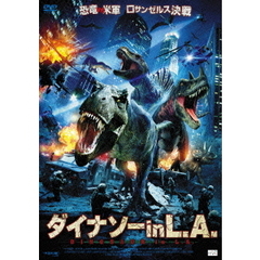 ダイナソーinL.A.（ＤＶＤ）