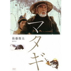 マタギ（ＤＶＤ）