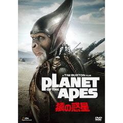 PLANET OF THE APES 猿の惑星（ＤＶＤ）