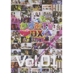 かすみTVDX　Vol．1（ＤＶＤ）