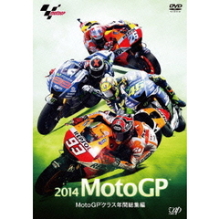 2014 MotoGP MotoGPクラス年間総集編（ＤＶＤ）