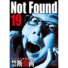Not Found 19 －ネットから削除された禁断動画－（ＤＶＤ）