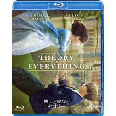 博士と彼女のセオリー（Ｂｌｕ－ｒａｙ　Ｄｉｓｃ）