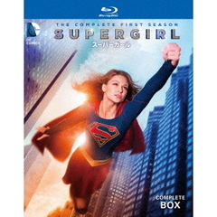 SUPERGIRL／スーパーガール ＜ファースト・シーズン＞ コンプリート・ボックス（Ｂｌｕ－ｒａｙ）