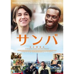 サンバ（ＤＶＤ）