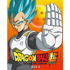 ドラゴンボール超　DVD　BOX4（ＤＶＤ）