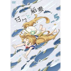 甘々と稲妻 Vol.5（ＤＶＤ）