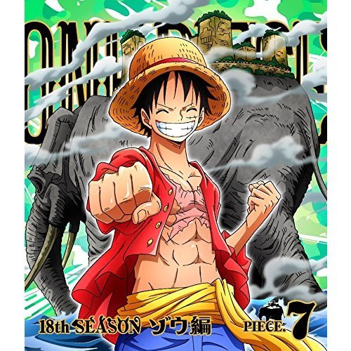 ONE PIECE ワンピース 18th SEASON ゾウ編 piece.7（Ｂｌｕ－ｒａｙ