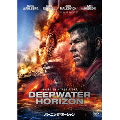 バーニング・オーシャン（ＤＶＤ）