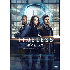 TIMELESS タイムレス シーズン 1 DVDコンプリート BOX ＜初回生産限定＞（ＤＶＤ）