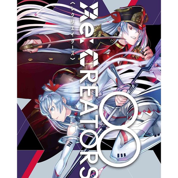 Re:CREATORS 8 ＜完全生産限定版＞（Ｂｌｕ－ｒａｙ） 通販｜セブン