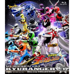 宇宙戦隊キュウレンジャー　Blu－ray　COLLECTION　3（Ｂｌｕ－ｒａｙ　Ｄｉｓｃ）