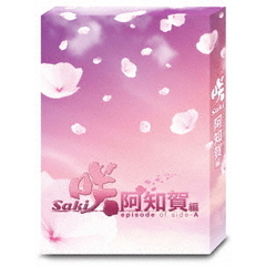 ドラマ「咲－Saki－阿知賀編　episode　of　side－A」豪華版DVD－BOX（ＤＶＤ）