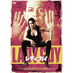 レディ・ガイ（ＤＶＤ）
