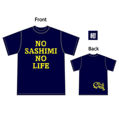 【公式グッズ】ゴリパラ見聞録 NO SASHIMI NO LIFE Tシャツ 鯖ブルー（Sサイズ）