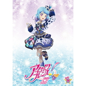 アイカツフレンズ！ Amazon.co.jp: アイカツフレンズ！/F4-74 CP ハロウィンブライド