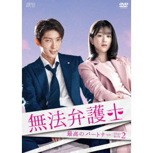 美しい青年パク・ヨンハの最後の願い（DVD） 通販｜セブンネット