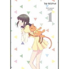 フルーツバスケット　2nd　season　volume　1（ＤＶＤ）
