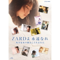 ZARDよ　永遠なれ　坂井泉水の歌はこう生まれた（Ｂｌｕ－ｒａｙ　Ｄｉｓｃ）