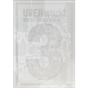 UVERworld／UVERworld Video Complete -act.3- Blu-ray 初回生産限定盤