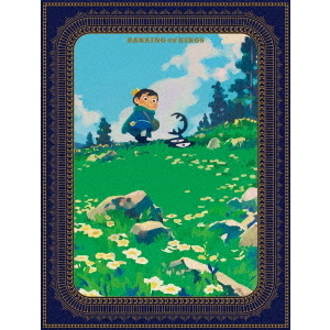 王様ランキング 王様ランキング DVD BOX 1(完全生産限定版) (DVD) ANZB-15601 【公式通販】