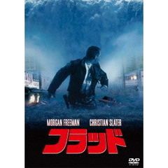 フラッド（ＤＶＤ）