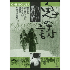 露の五郎［二代目］ - 通販｜セブンネットショッピング