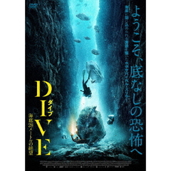 DIVE／ダイブ 海底28メートルの絶望（ＤＶＤ）