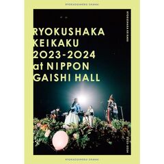 緑黄色社会／リョクシャ化計画 2023－2024 at 日本ガイシホール 通常盤 Blu-ray （セブンネット限定特典：オリジナルトート型エコバッグ）（Ｂｌｕ－ｒａｙ）