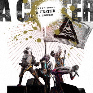 ハルカミライ／2023.12.21 日本武道館単独公演 ハルカミライ「A CRATER