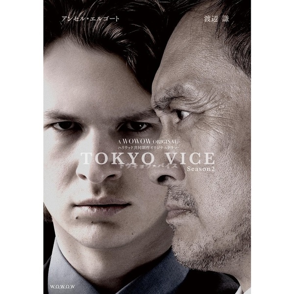 WOWOW ORIGINAL TOKYO VICE Season2 Blu-ray BOX(Blu?ray)