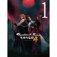 Thunderbolt Fantasy 東離劍遊紀4 1 ＜完全生産限定版＞（ＤＶＤ）