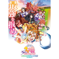 劇場版 ウマ娘 プリティーダービー 新時代の扉 Blu-ray 通常版（Ｂｌｕ－ｒａｙ）