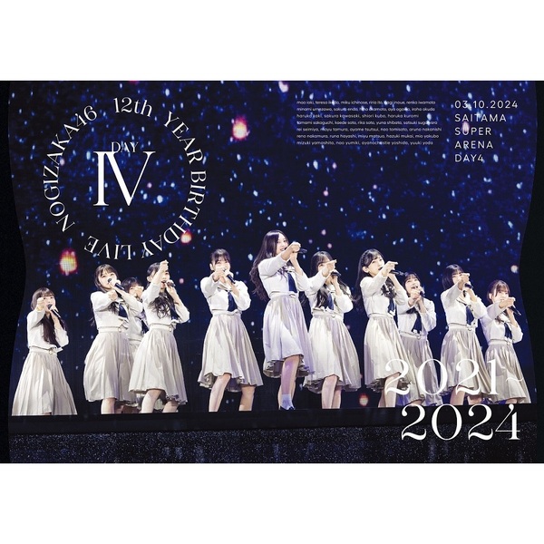 乃木坂46／12th YEAR BIRTHDAY LIVE DAY 4 通常盤 DVD（セブンネット限定特典：ライブ生写真）