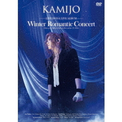 KAMIJO／Winter Romantic Concert 初回限定盤（ＤＶＤ）