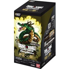ドラゴンボールスーパーカードゲーム フュージョンワールド　神龍への願い[FB07]