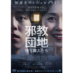 DVD - 通販｜セブンネットショッピング