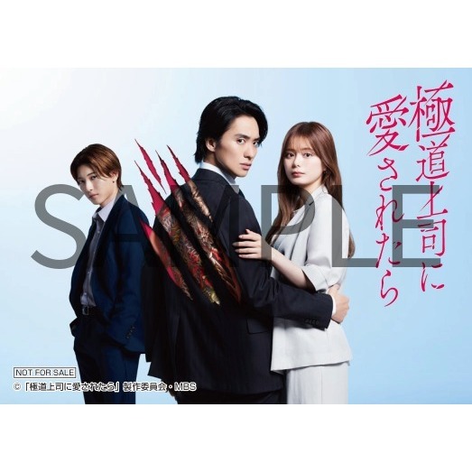 愛*院様 御上先生 DVD-BOX〈7枚組〉ビジュアルポストカード付き　国内品♪ Amazon.co.jp: 【Amazon.co.jp限定】御上先生 Blu-ray BOX(ビジュアル