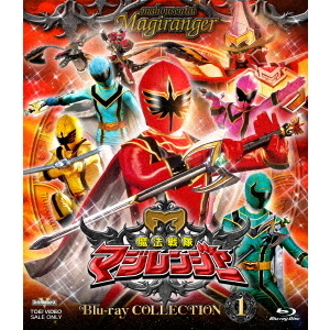 スーパー戦隊シリーズ 魔法戦隊マジレンジャー Blu-ray COLLECTION 1