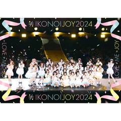 イコノイジョイ／イコノイジョイ 2024 TYPE B 初回仕様限定盤 Blu-ray（特典なし）（Ｂｌｕ－ｒａｙ　Ｄｉｓｃ）