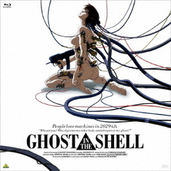 GHOST　IN　THE　SHELL／攻殻機動隊（Ｂｌｕ－ｒａｙ　Ｄｉｓｃ）