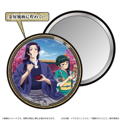 薬屋のひとりごと　2期 金屏風柄缶ミラー/お正月