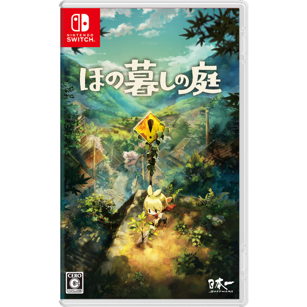 Nintendo Switch ほの暮しの庭 通販｜セブンネットショッピング