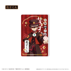 地縛少年花子くん - 通販｜セブンネットショッピング