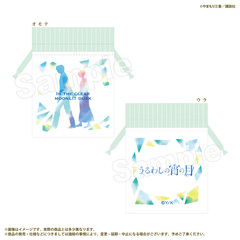 豆巾着　グリーン　うるわしの宵の月（2026年2月下旬以降発売予定）