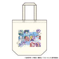 ブルーロック　トートバッグ　五月雨　ニュアンスカラー（2026年4月以降発売予定）